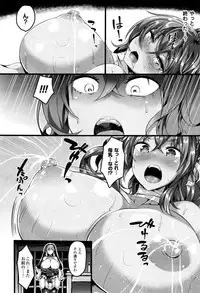 COMIC Unreal 2016-10 Vol. 63