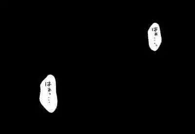 Psyche's Creepy ＆ Creamies!! #1