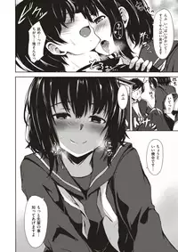 COMIC X-EROS #52 [Digital]