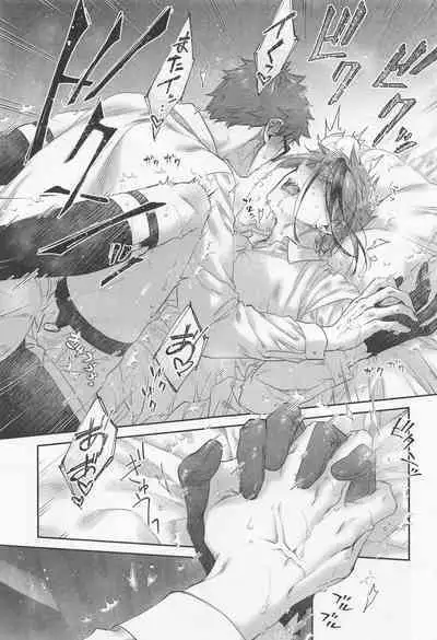 Hadome ga Kikanaku natta Ningyo to Furimawasareru Futsuu no Otoko no Hanashi