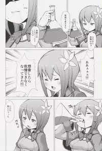 (Futaket 12) [Inuteikoku (Mura)] Ikukon Fantasy