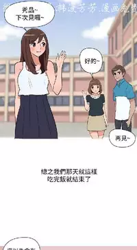 調教女大生【中文】