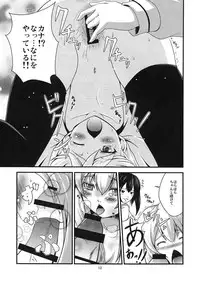 (C73) [Musou Canvas(Kouji)] Chiaki kana? Okawari (Minami-ke)