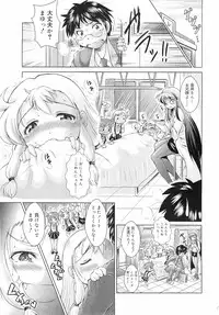COMIC RiN 2010-12