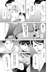 [Takasugi Kou] Lady Floral [Digital]