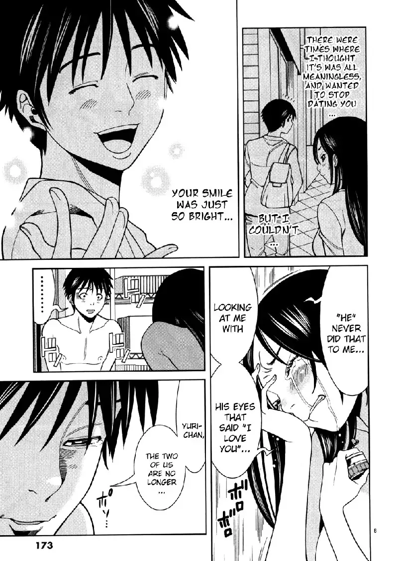 A Peephole Vol5 - CH45