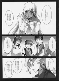 (COMIC1) [Ryu-seki-do (Nagare Hyo-go)] e.e.BLACK (CODE GEASS: Lelouch of the Rebellion)