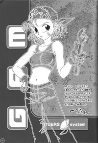 (C59) [relic (Minamikaze Rema, Mafu Mafu Koinu-chan)] relic 06 winter (Oh My Goddess!, Gunparade March)