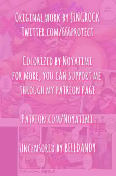 [Jingrock] Love Letter ep 2 (Love Letter) [Chinese] [Colorized] [Decensored]