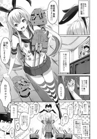 [Low-Tension (tsutsumi)] Watashi ga Ichiban!! (Kantai Collection -KanColle-) [Digital]