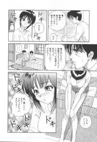 [Yuuki Tomoca] Blue Heaven