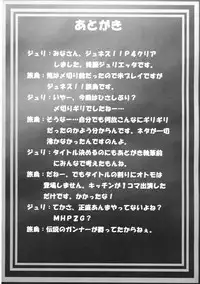 [Mahjong Yuugengaisha 58] Boku no Otomo ha Hatarakanai ! (Monster Hunter)