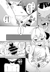 (C93) [Sujoyu & Co. (Sujoyushi)] Kyuuketsuki no Koubutsu wa Otokonoko no Seieki tte Hontou desu ka!? (Touhou Project) [Chinese] [迷途竹林汉化]