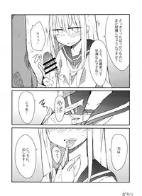 (C91) [Nijiiro Suisho (Nanashiki)] Tekoki Soushuuhen