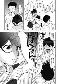 COMIC HOTMILK 2018-11 [Digital]