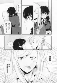 [Anthology] L -Ladies & Girls Love- 05
