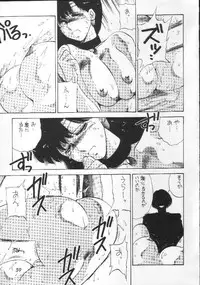 [TIMEST/Lip Van Winkle] Motherhythm