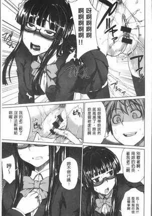 Marble Girls | 閃亮亮的女孩們