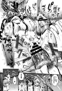 (C90) [YURIRU-RARIKA (Kojima Saya, Lazu)] Kanmusu Houshi (Kantai Collection -KanColle-) [Chinese] [無邪気漢化組]