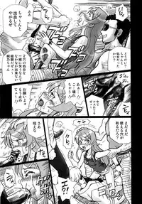 (C80) [Rat Tail (Irie Yamazaki)] TAIL-MAN KIRINO KOUSAKA BOOK (Ore no Imouto ga Konna ni Kawaii Wake ga Nai)