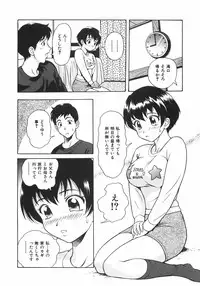 [Yuuki Tomoka] Mitsu Ai - Honey Love