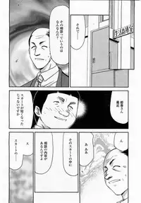 COMIC Momohime 2003-04 Vol. 30