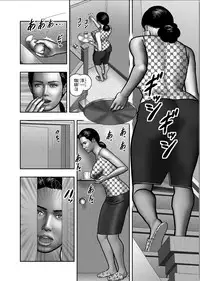 [Horie Tankei] Haha no Himitsu | Secret of Mother Ch. 1-39