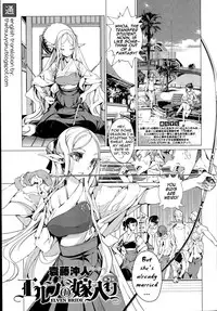 [Endou Okito] Elf no Yomeiri | Elven Bride Ch. 1-3 [English] [thetsuuyaku]