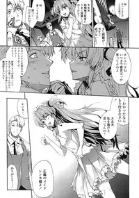 COMIC Tenma 2009-03 Vol. 130