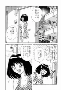 [Umino Sachi] Nikkan Sports