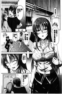 [Campbell Gichou] Sisters Sandwich [Chinese]