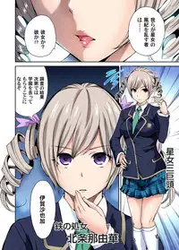 [Okumori Boy] Oretoku Shuugakuryokou ~Otoko wa Jyosou shita Ore dake!! Ch. 1-25 [Digital]