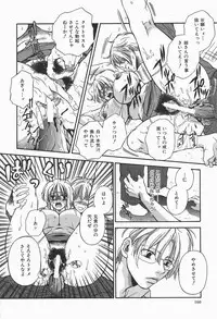 [Higa Asato] Bakunyuu Teikoku