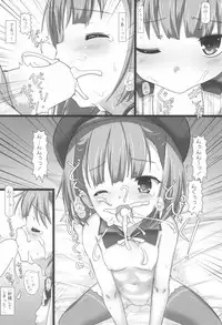 (C95) [Testa Kitchen (Testa)] Gudadere My Room (Fate/Grand Order)