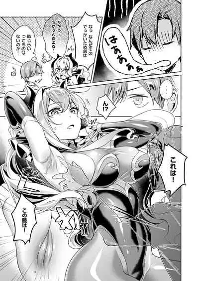 [Hizuki Akira] Yokubou Pandora Yokubou 1-24 [Digital]