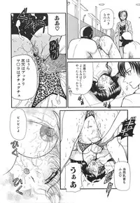 [Kurikara] Hishin Zeme