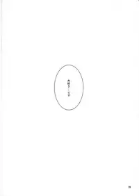 [RED CROWN (Ishigami Kazui)] Cecilia to Love Love H ga shitai!!! (Infinite Stratos)