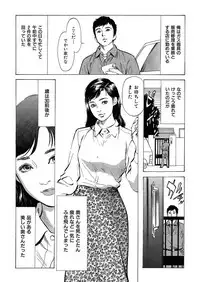 comic KURiBERON DUMA 2017-11 Vol. 05 [Digital]