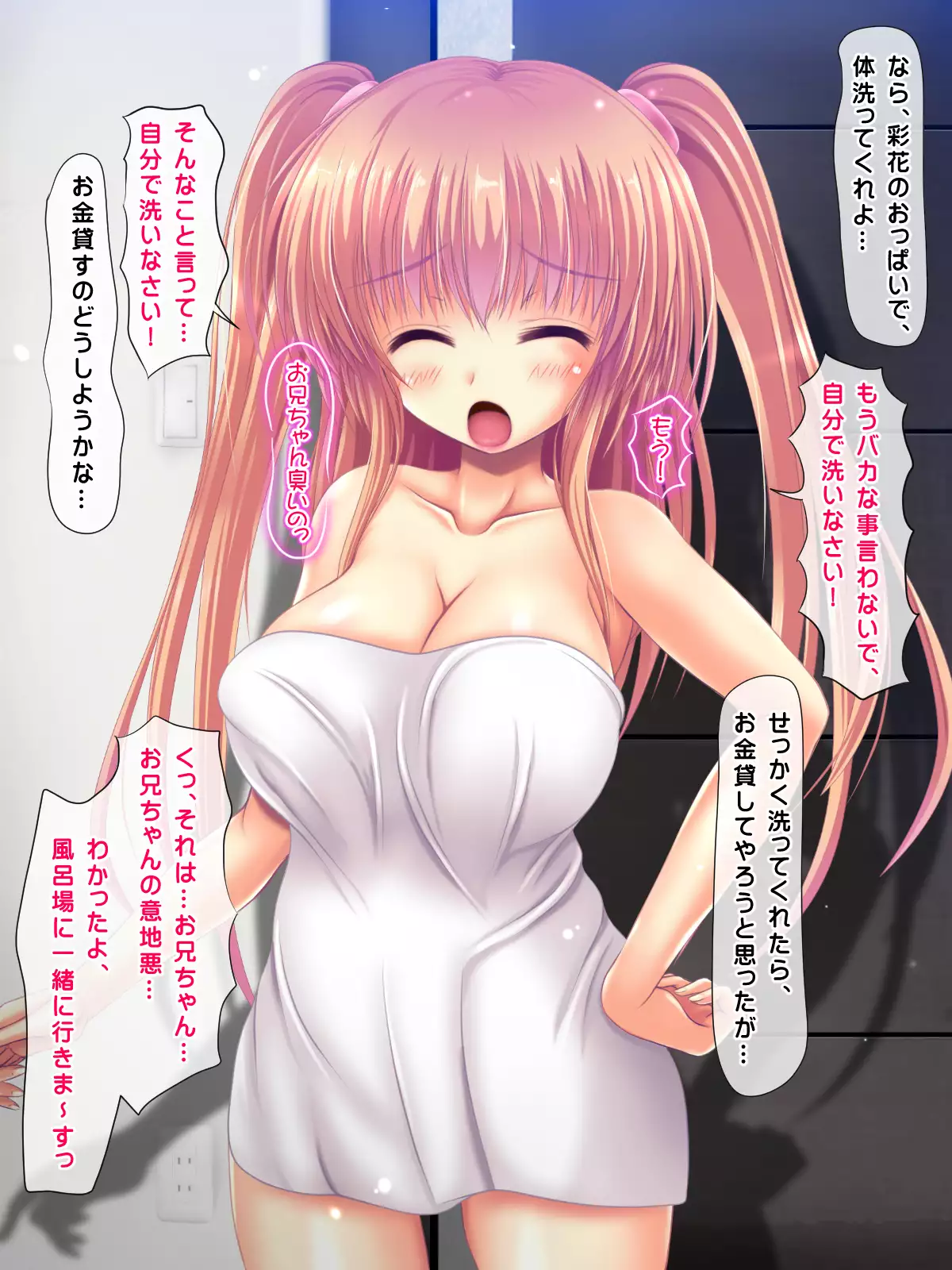 I said I'll pay 1,000 yen for each cumshot. My lil sis said she needs 30,000 yen.