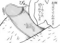 [Ribons Nights (Kyouno Aki)] 35-sai mo Toshiue no Ossan to Enkou [Digital]