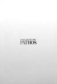 [TsuyaTsuya] Rakujitsu no Panthos 2 [Chinese] [无毒汉化组]