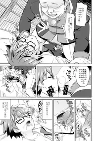 (Puniket 35) [Usamimi Syndrome (Erutasuku)] Oyasumi Andersen-kun (Fate/Grand Order)