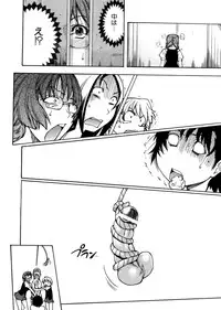 [Shiwasu no Okina] Sei So Tsui Dan Sha