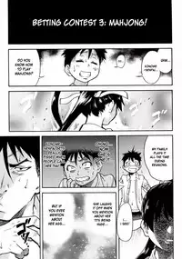 [Shiwasu no Okina] Pisu Hame (Ch.0-16) [English] (updated with desudesu's ch.16)