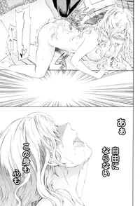 [Cuvie] Girlie [Digital]