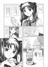 (CR35) [Precious HEART (Yamasaki Atsushi)] Rin x Saber x Shirou (Fate/Stay Night)