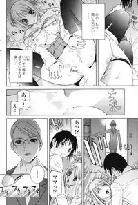 COMIC Penguin Club 2009-03