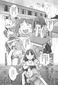 [Takenoko Seijin] Kakusei Kanojo