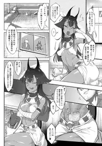 COMIC Anthurium 2017-03 [Digital]