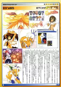 Comic Megastore 2004-09